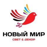 Новый Мир