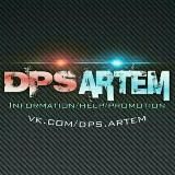 DPS_ARTEM News