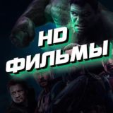 Сериал Игра престолов 1 сезон Озвучка - Amedia