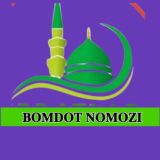 Бомдод номози | Bomdot Nomozi