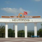 Барахолка Мелитополь