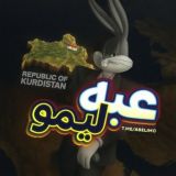 عبه‌لیمو | ᴀʙᴇʟɪᴍᴏ
