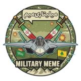 Military Meme 🇮🇷