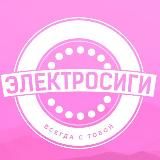 ЭЛЕКТРОСИГИ HQD PUFF MASKKING BANG