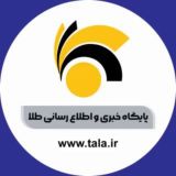 Tala.ir قیمت سکه - قیمت طلا و دلار کانال طلا