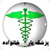 👩‍⚕️ پزشک یار 👨‍⚕️