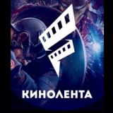 КиноЛента - Всё о Кино.