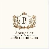 Аренда без посредников. Белград