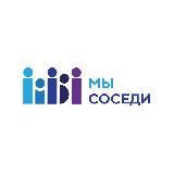 Соседский центр Светлый Мир Внутри