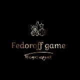 🎮 ᶠᵉᵈᵒʳᵒᶠᶠ game магазин игрушек🎮