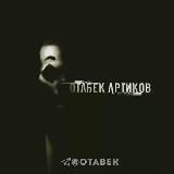 Отабек Артиков