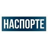 Офсайд: Новости Футбола