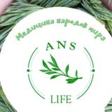 ANS ECO LIFE