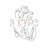 НМУ ДОПОМОГА 3 курс