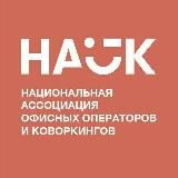 О сервисных офисах и коворкингах