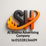 شركة الشيماء لتجمع اكبر تجار و مستوردين الجمله في مصر Sh&M