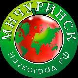 Город Мичуринск