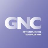 Телеканал GNC