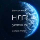 Клуб Скандальный метод