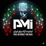 اینترنت آزاد | سرور و کانفینگ زد نت ملی - پابجی موبایل