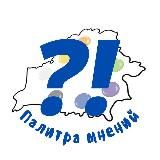 Опрос? Не вопрос!