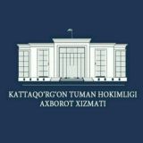 KATTAQO‘RG‘ON TUMAN HOKIMLIGI🏢