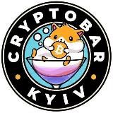 CryptoBar Kyiv