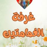 دوره حفظ الغمامتين في ١٠٠