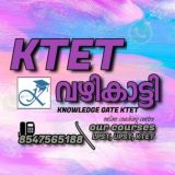 KTET വഴികാട്ടി