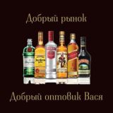 Добрые оптовики Сибири.