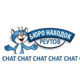 Кто ищет, тот найдет Chat