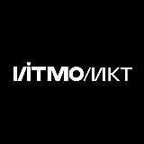 ИТМО | ИКТ