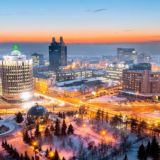 Новосибирск