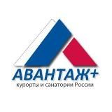АВАНТАЖ + | Путевки в санатории России