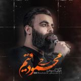 کربلایی محمود قیم