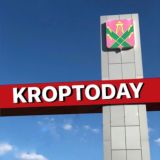 Кропоткин | kroptoday