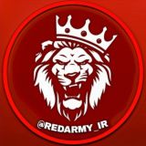 🚩 ارتش سرخ ایران 🚩