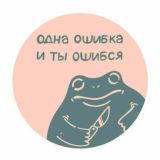 пишем мемуары...