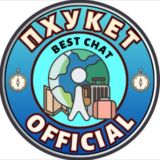 𝐏𝐡𝐮𝐤𝐞𝐭 𝐎𝐟𝐟𝐢𝐜𝐢𝐚𝐥. Пхукет Таиланд