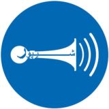 شیپور مواد و تجهیزات پزشکی