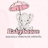 Детская одежда Babyboom🐘 H&M C&A