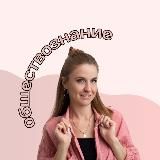 Обществознание | ЕГЭ ЗНАНИЕ