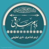 🇮🇳بــــــزمِ ســــــــاقــــی