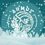 ГеоКолода