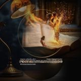 دنیای رمان های ممنوعه