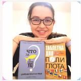 Перевод как стиль жизни