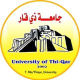 Thiqar University | جامعة ذي قار