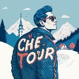 Че там по туризму?