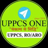 UPPCS ONE संकल्प से सिद्धि™