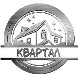 Квартал-Недвижимости